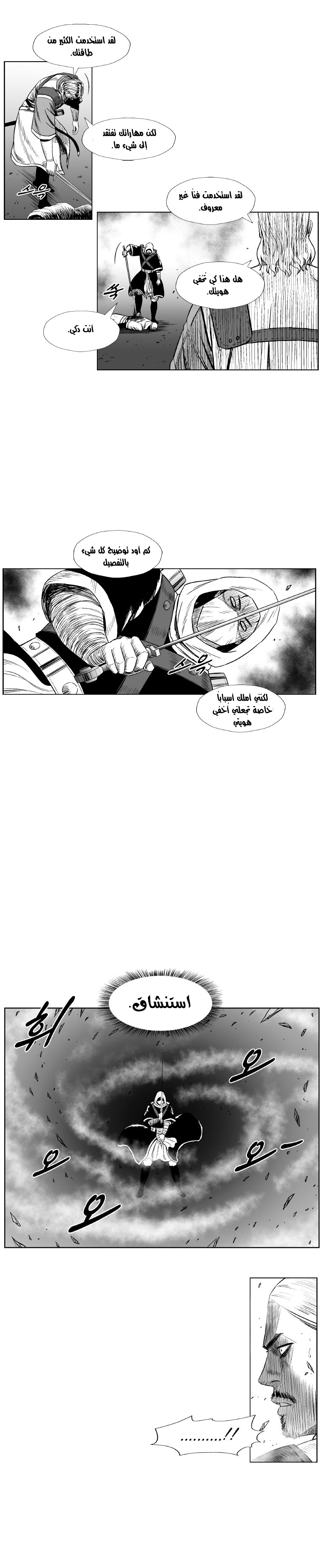الصفحة 13
