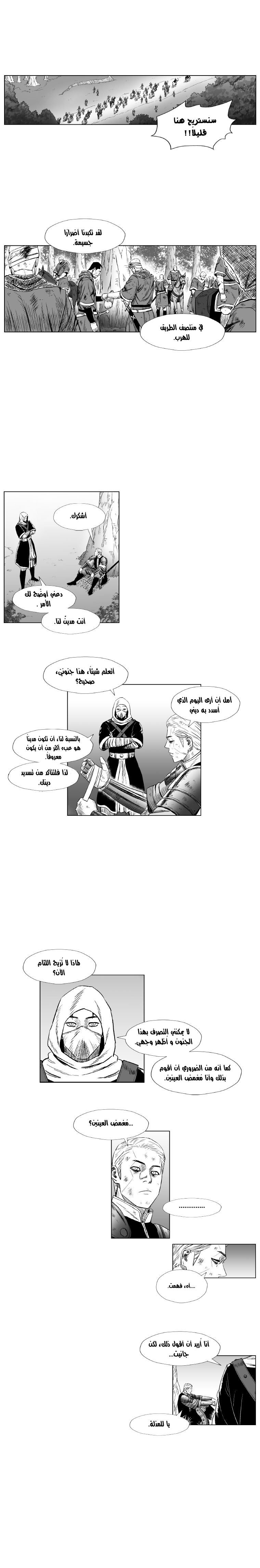 الصفحة 3