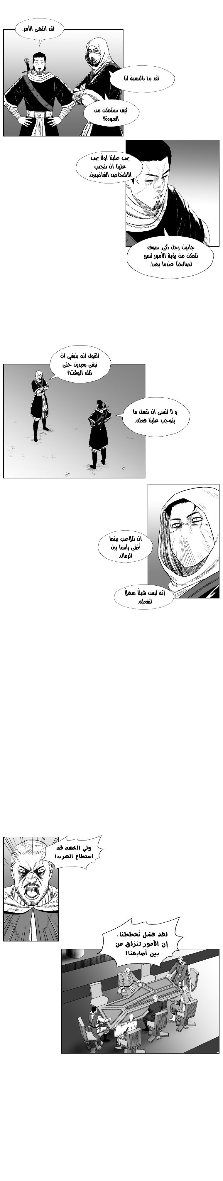 الصفحة 7