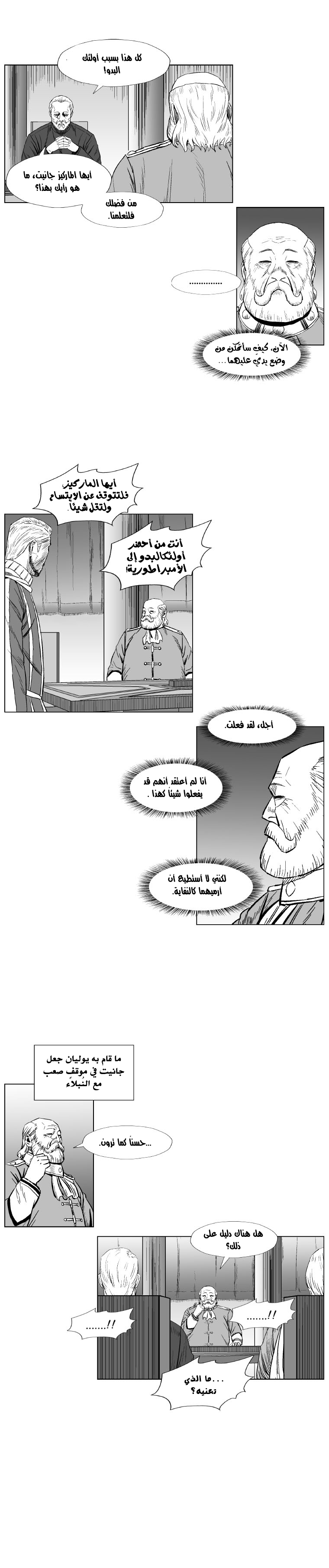 الصفحة 8