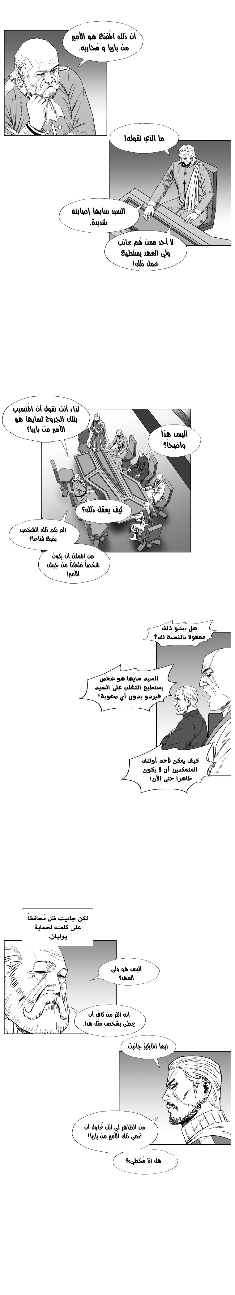 الصفحة 9