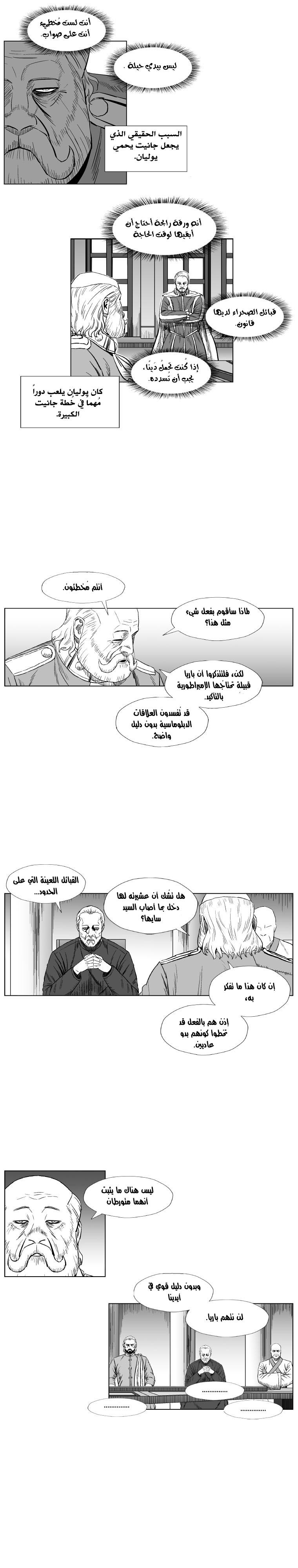 الصفحة 10