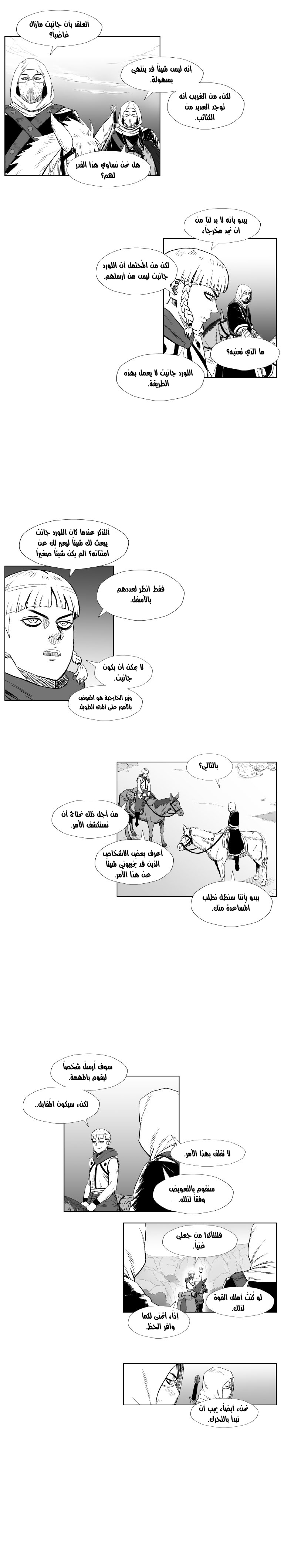 الصفحة 13