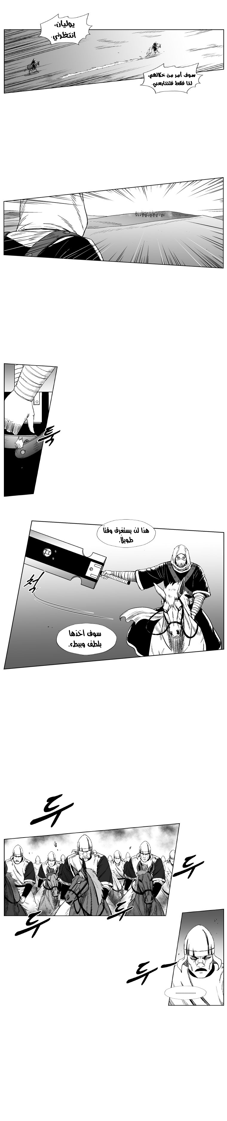 الصفحة 4
