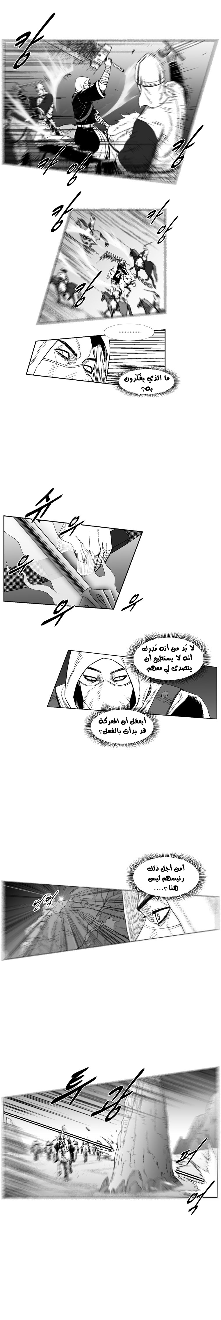 الصفحة 5