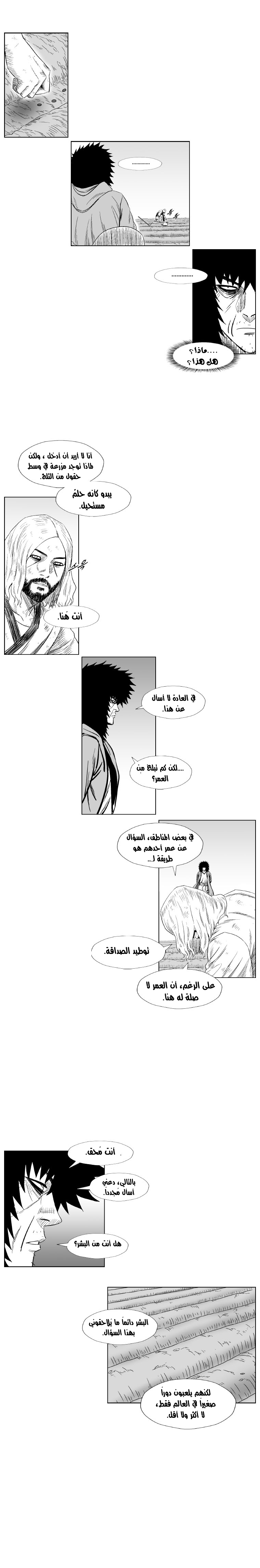 الصفحة 12