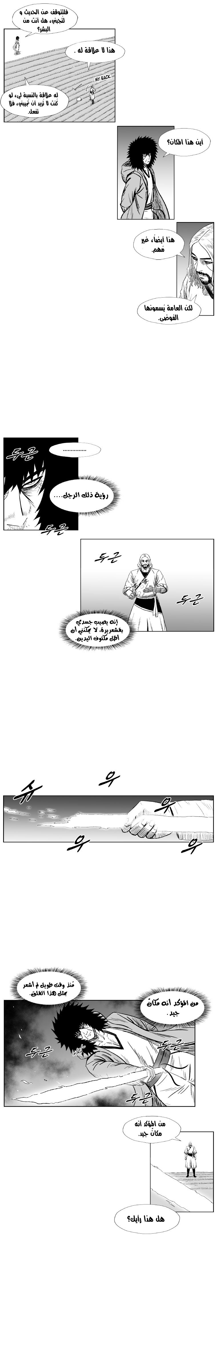 الصفحة 13