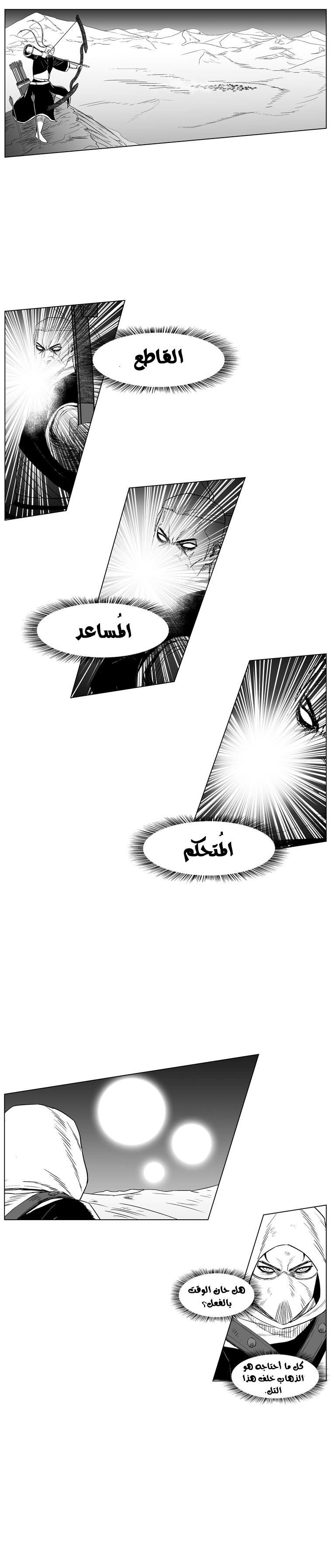 الصفحة 13
