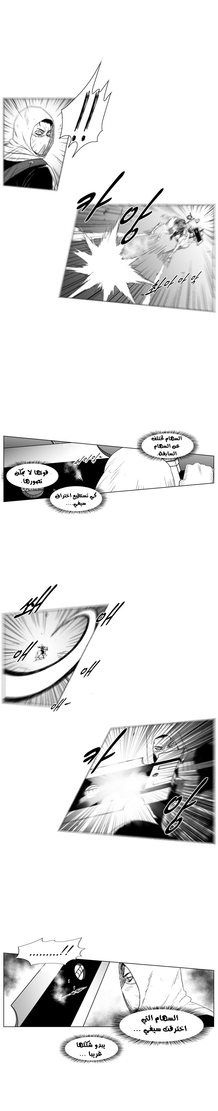 الصفحة 14