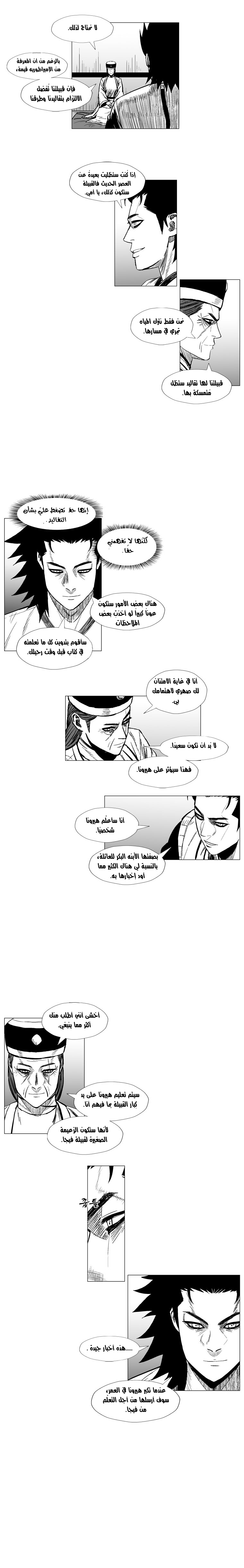 الصفحة 11