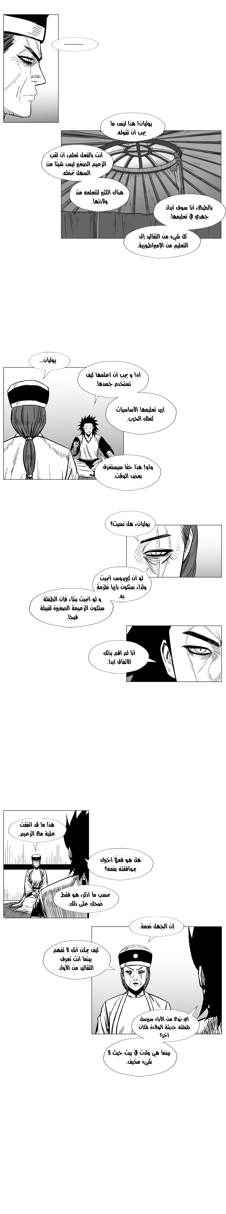 الصفحة 12