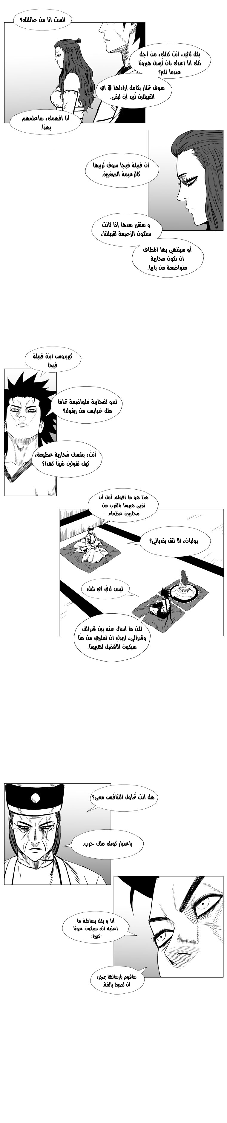 الصفحة 13