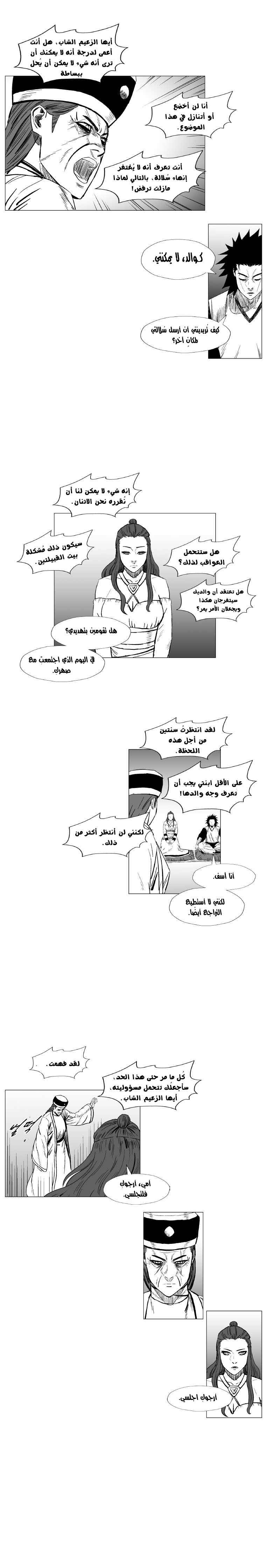 الصفحة 14