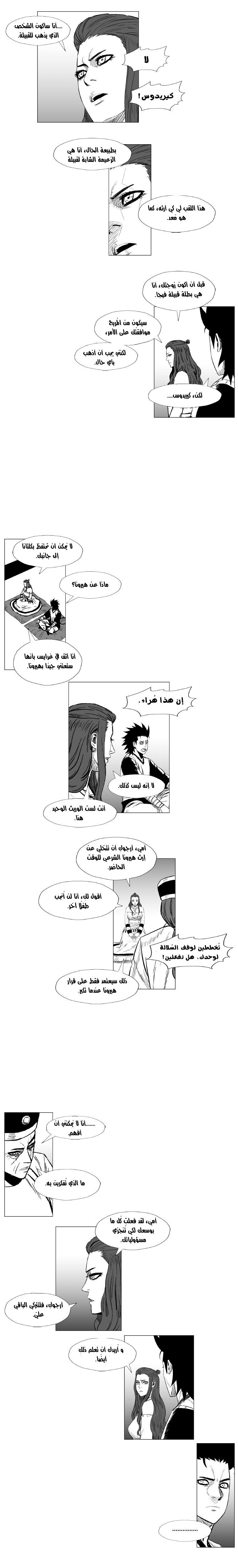 الصفحة 15