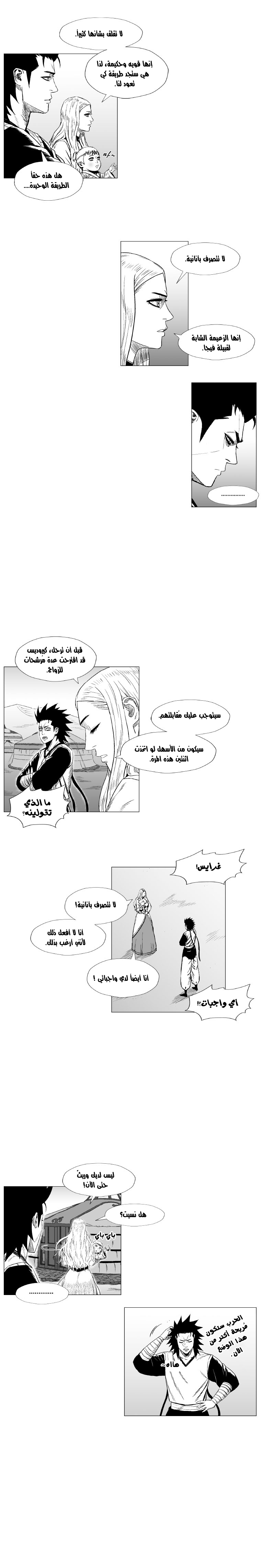 الصفحة 5