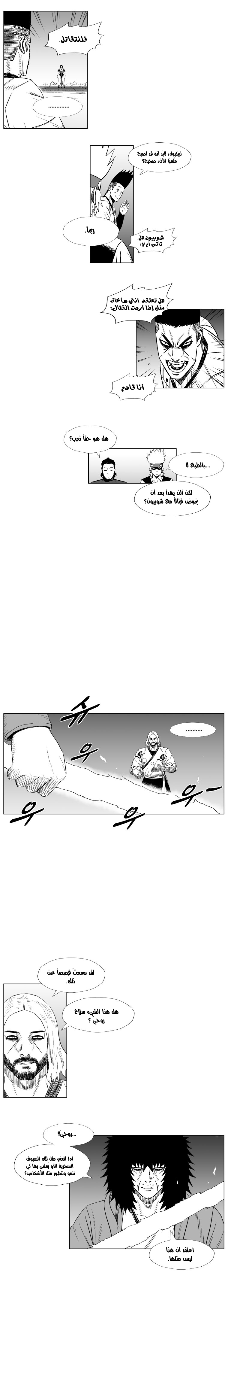 الصفحة 9