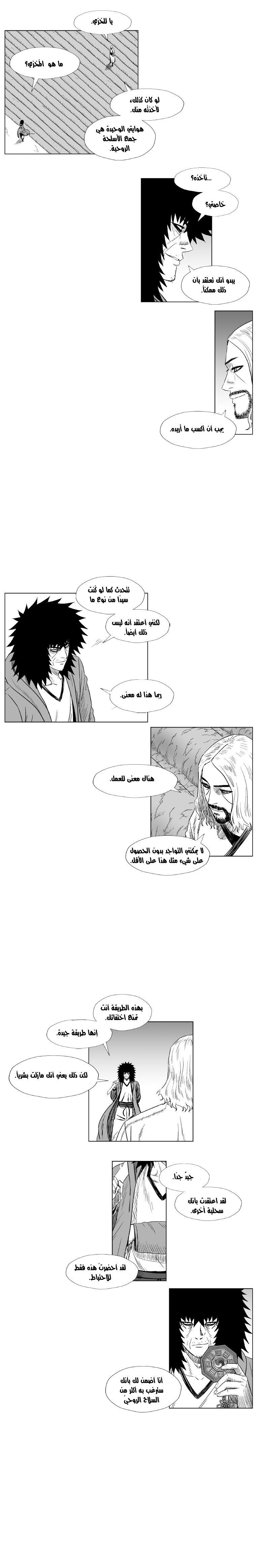 الصفحة 10