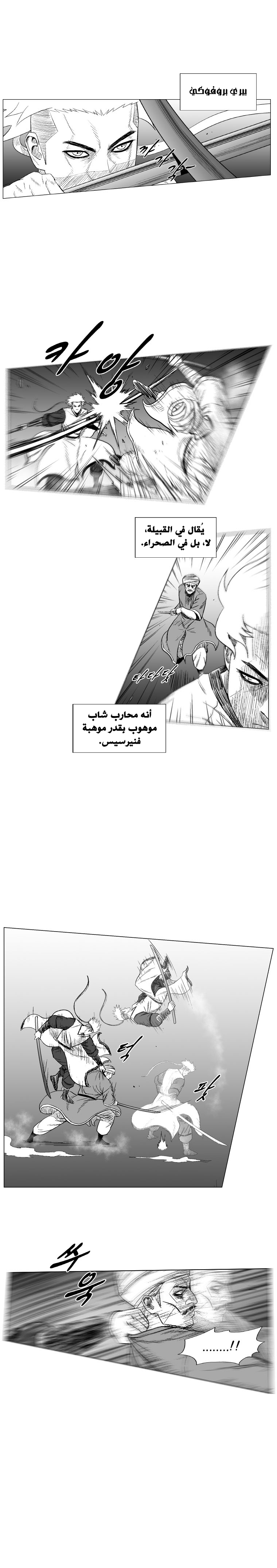 الصفحة 3