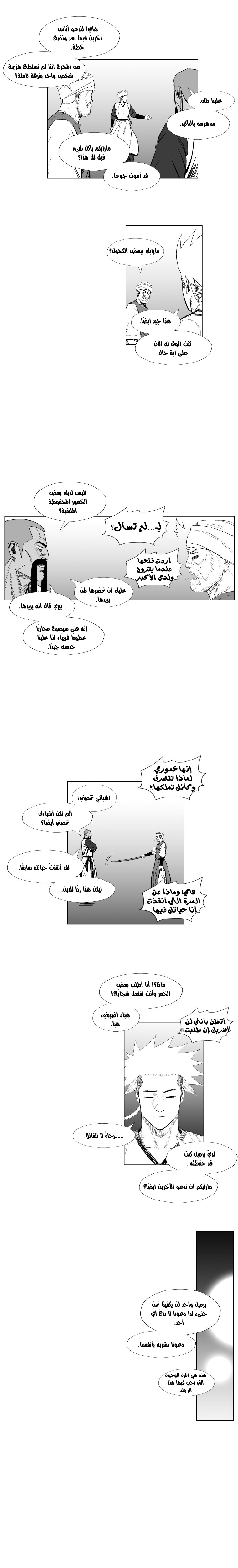 الصفحة 9