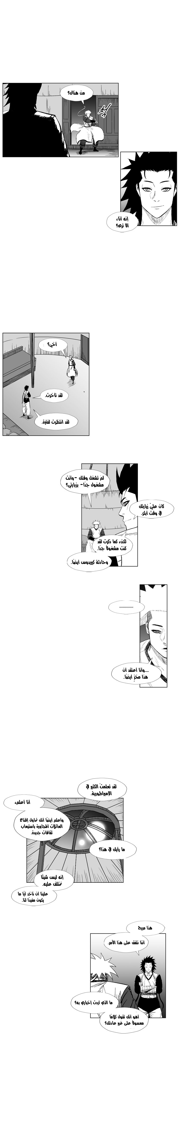 الصفحة 11