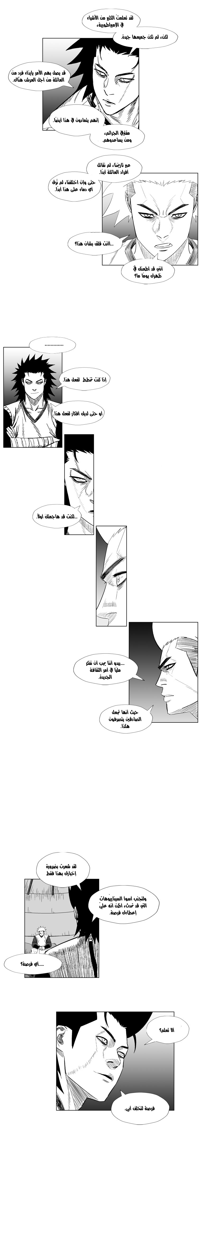 الصفحة 12