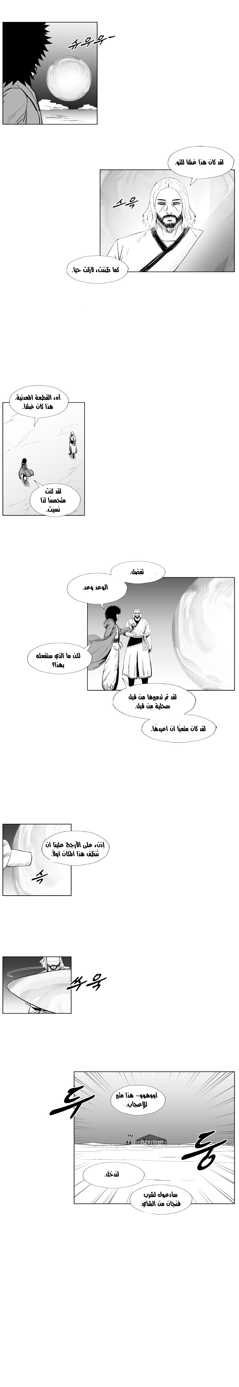 الصفحة 4