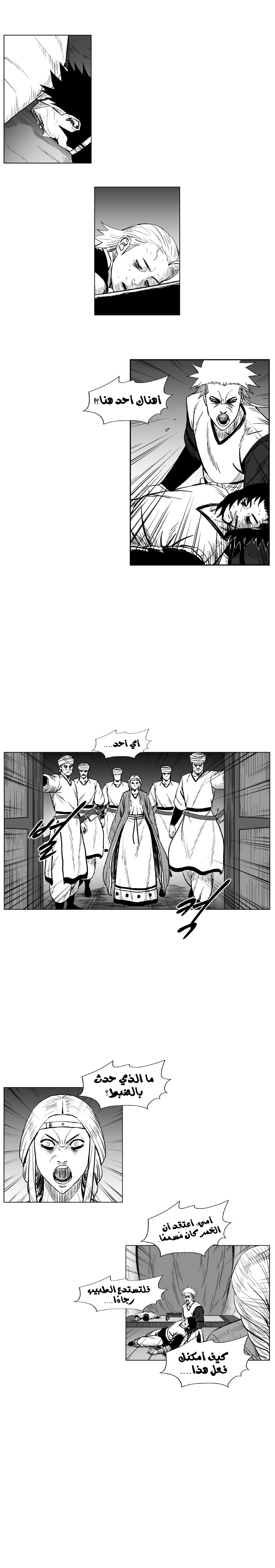 الصفحة 5