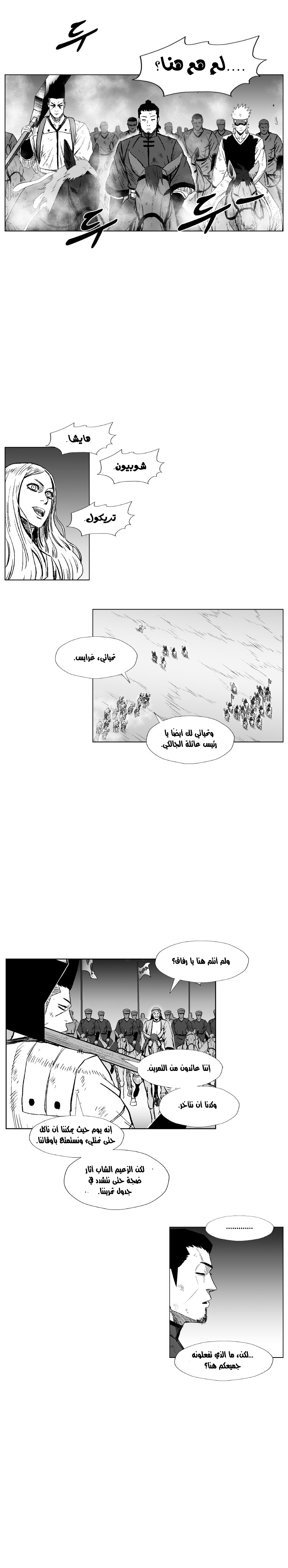 الصفحة 4