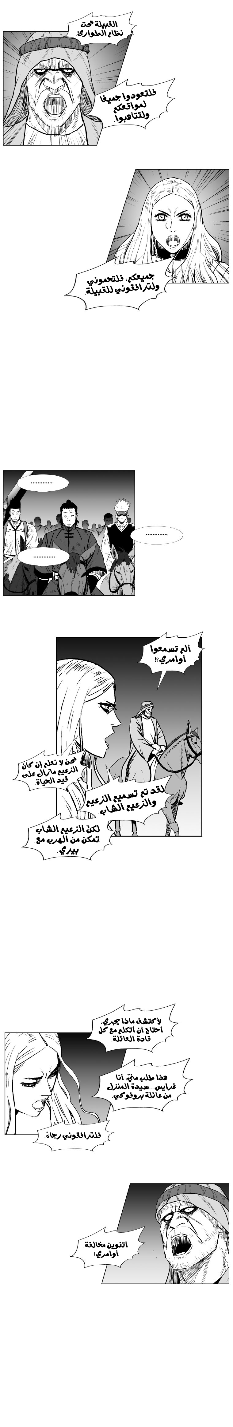 الصفحة 5