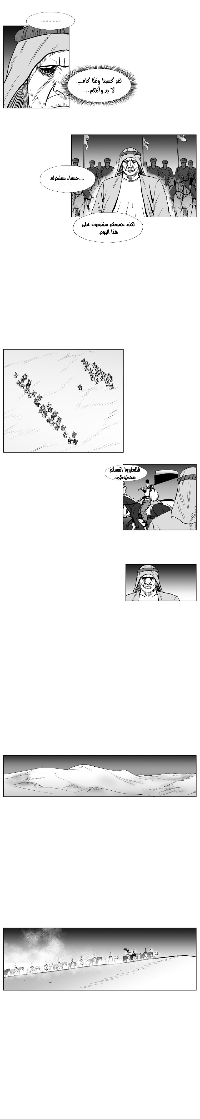 الصفحة 8