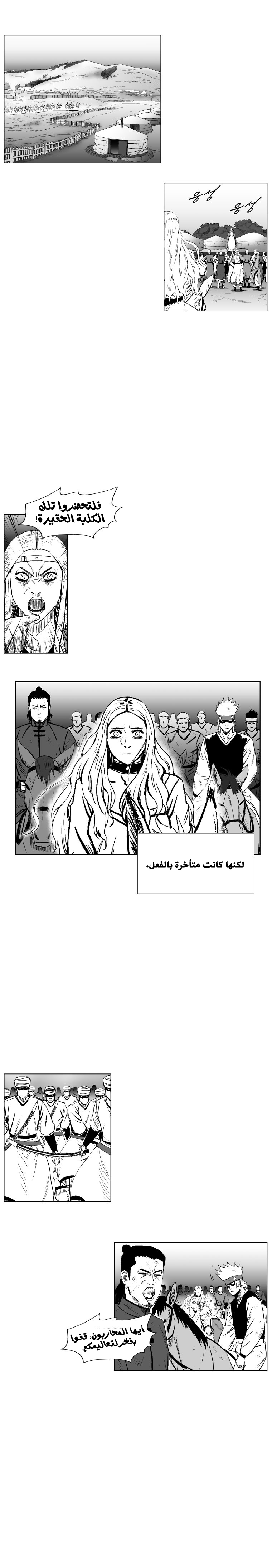 الصفحة 10