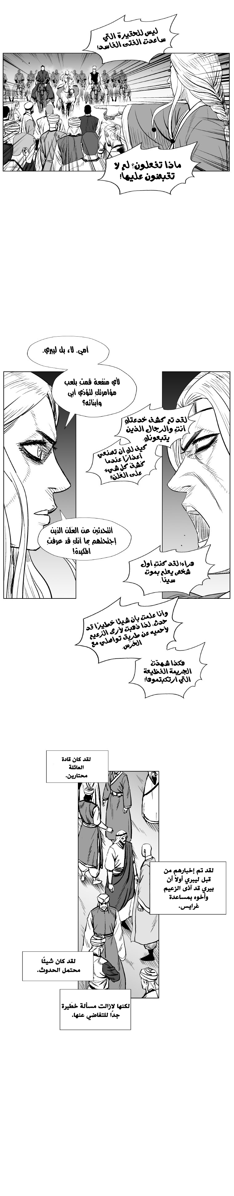 الصفحة 11