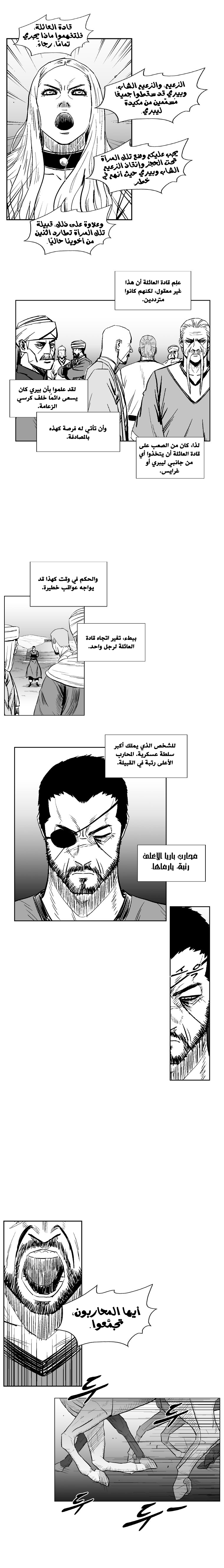 الصفحة 12