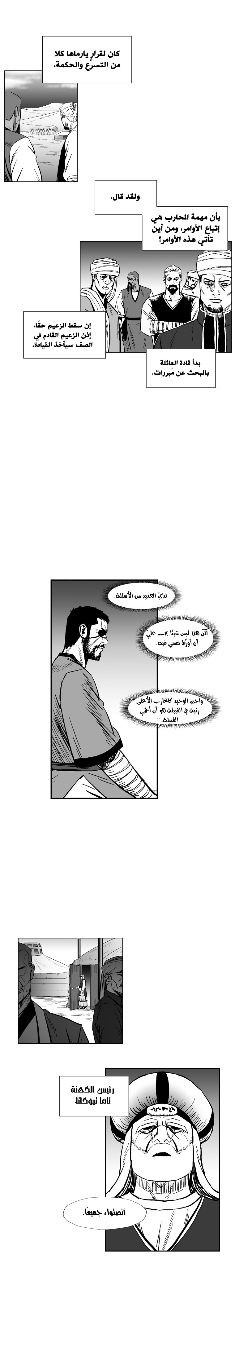 الصفحة 14