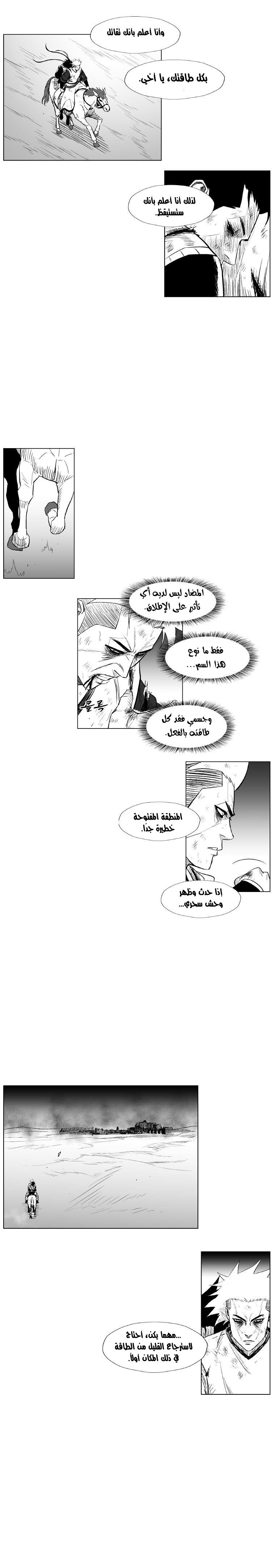 الصفحة 14