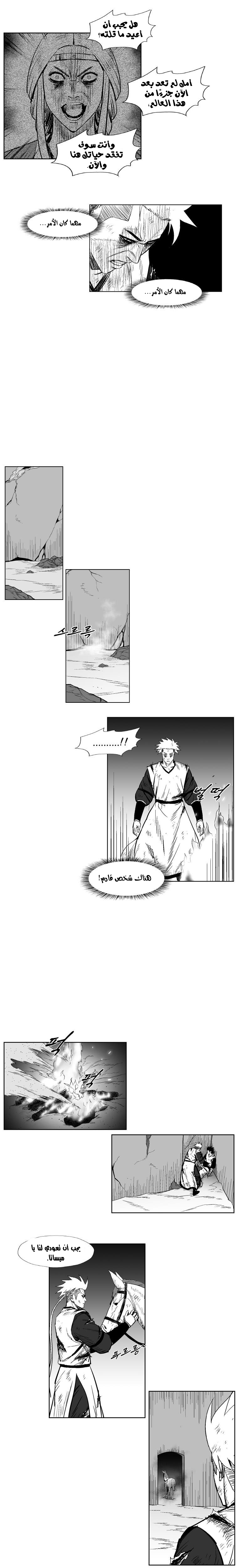 الصفحة 4