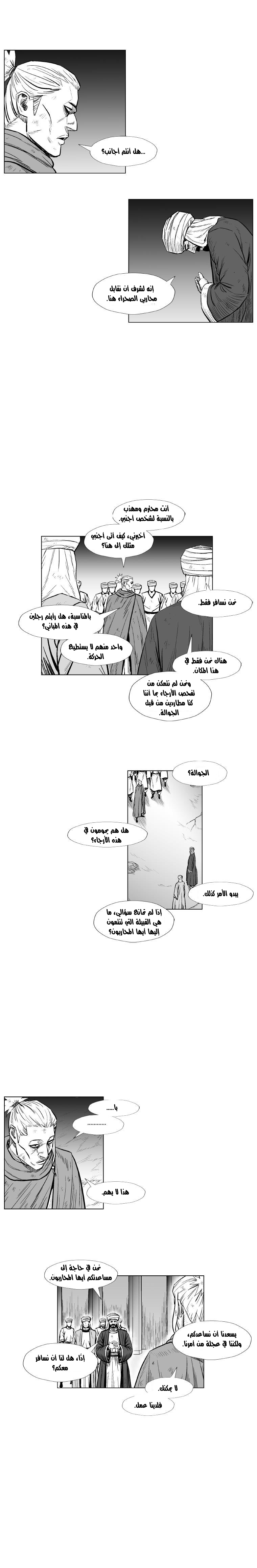 الصفحة 8