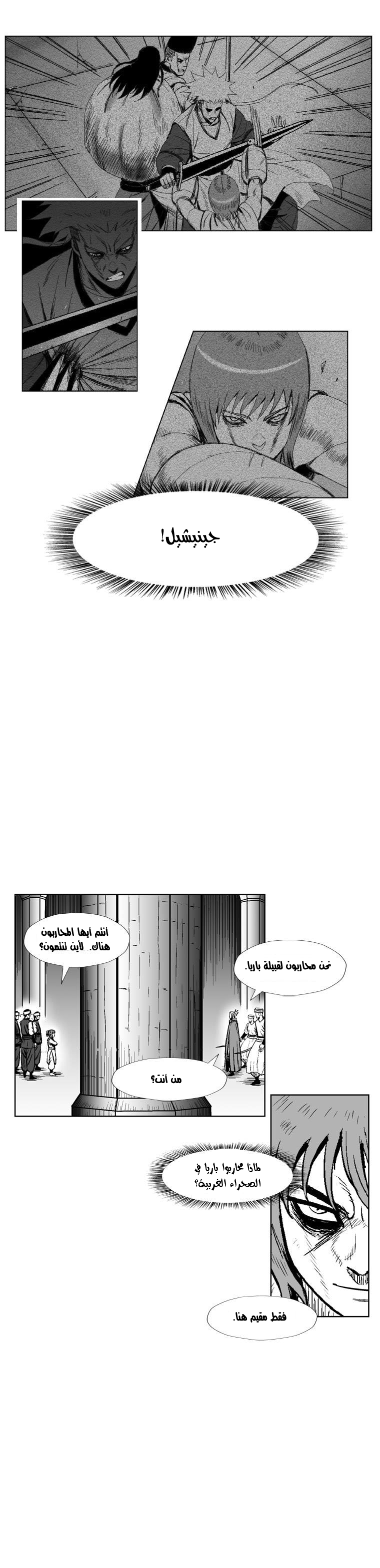 الصفحة 11