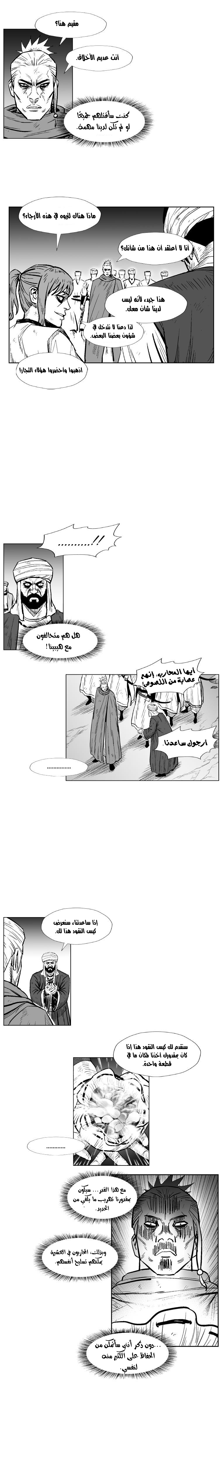 الصفحة 12