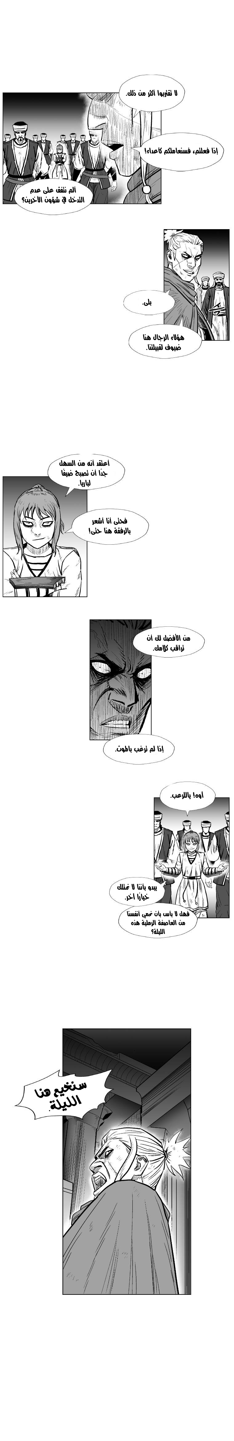 الصفحة 13