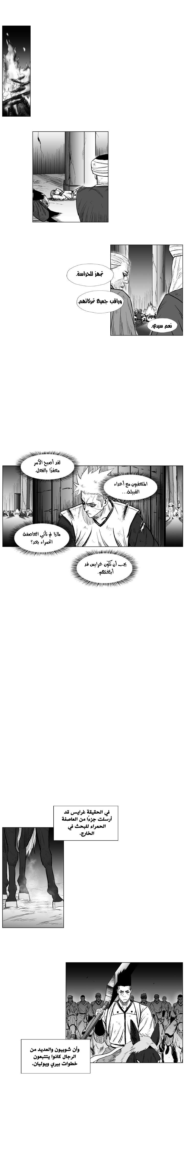 الصفحة 14