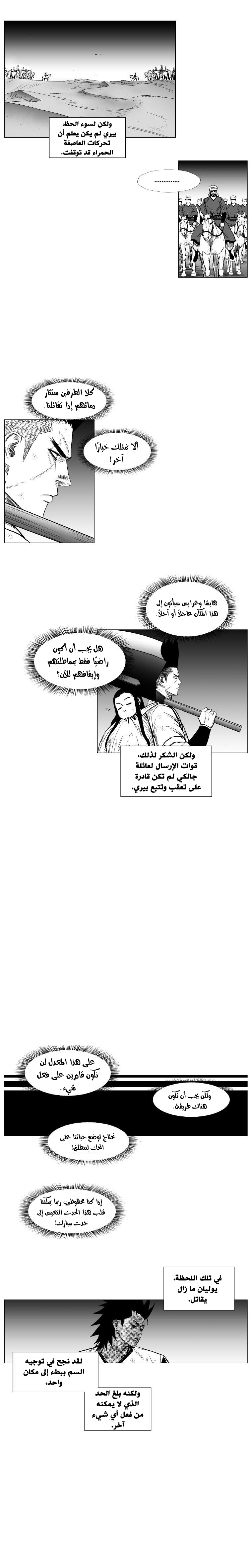 الصفحة 15