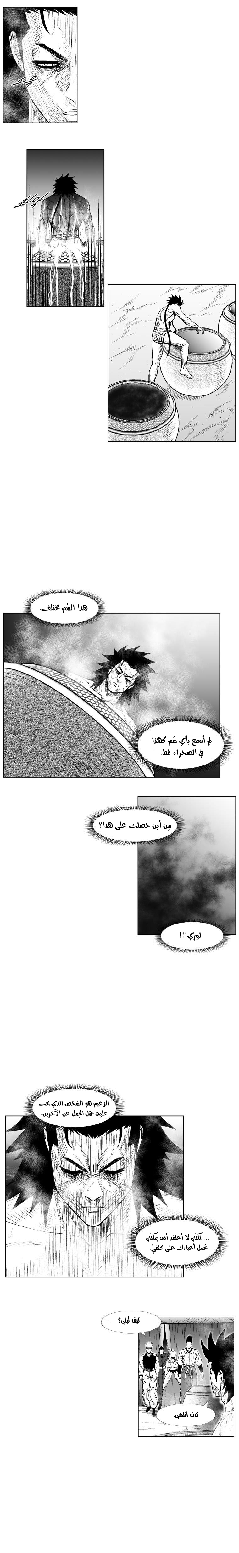 الصفحة 4