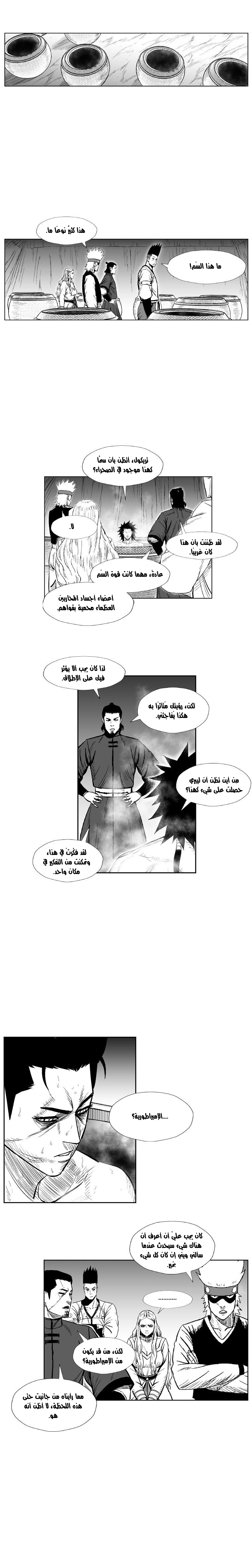الصفحة 5