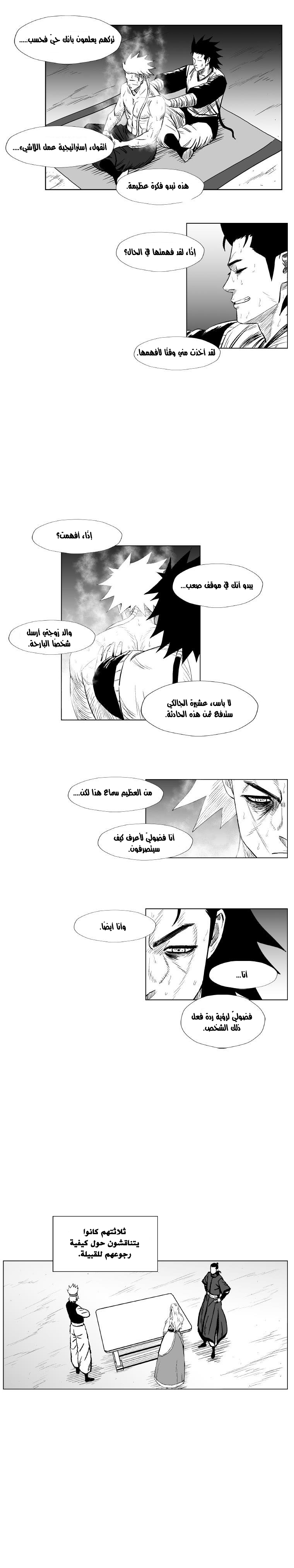 الصفحة 9