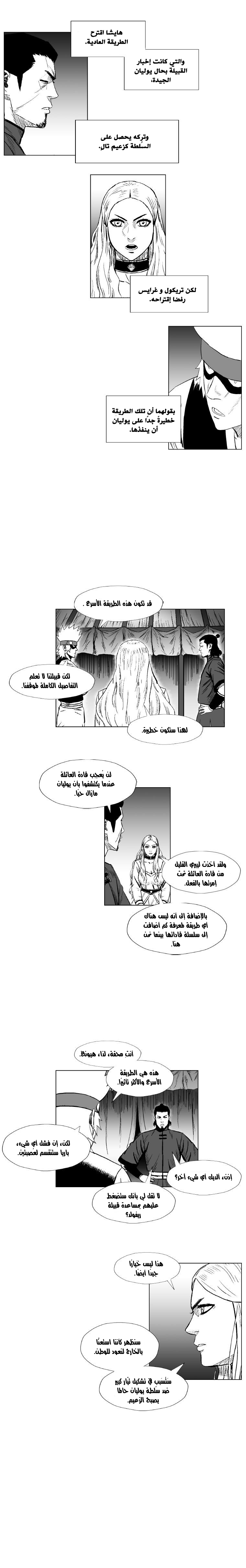 الصفحة 10