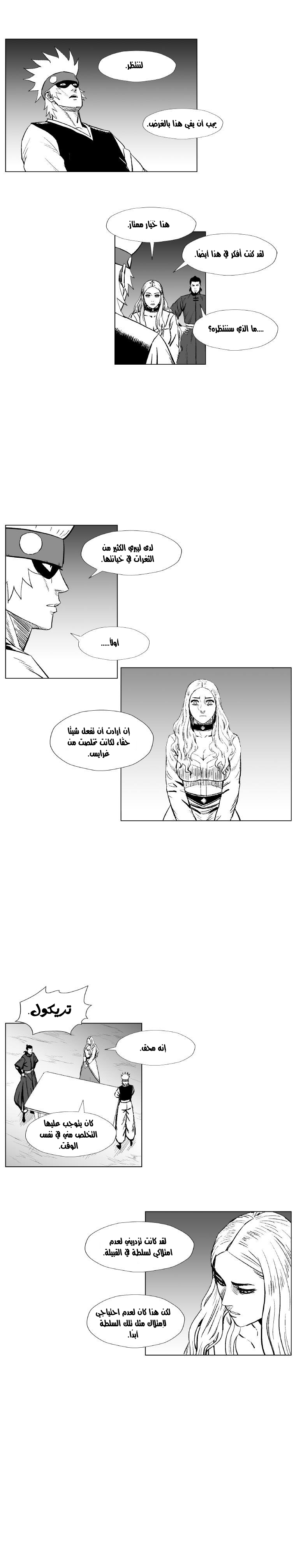 الصفحة 11