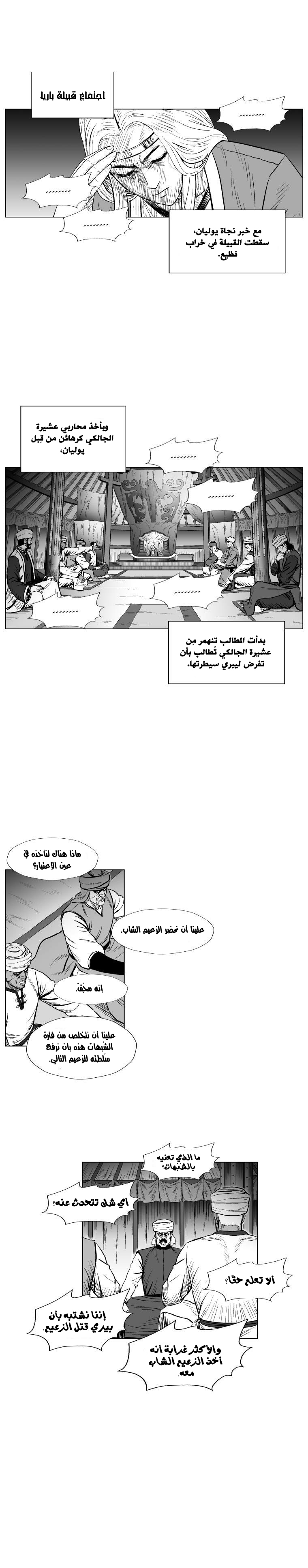 الصفحة 13
