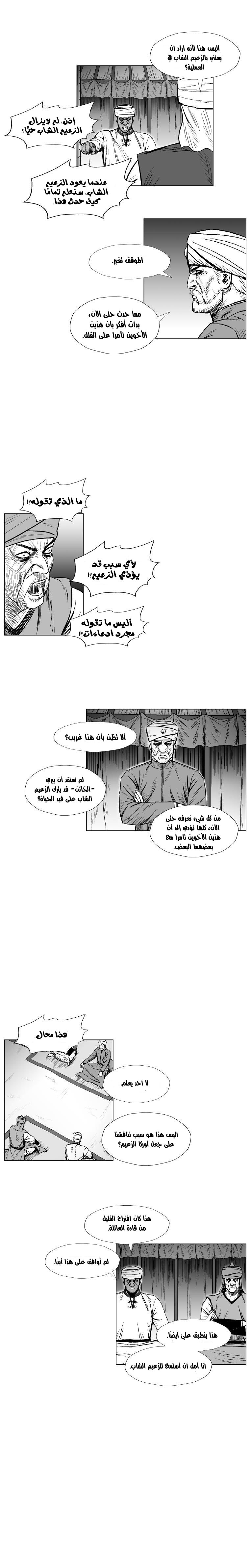 الصفحة 14