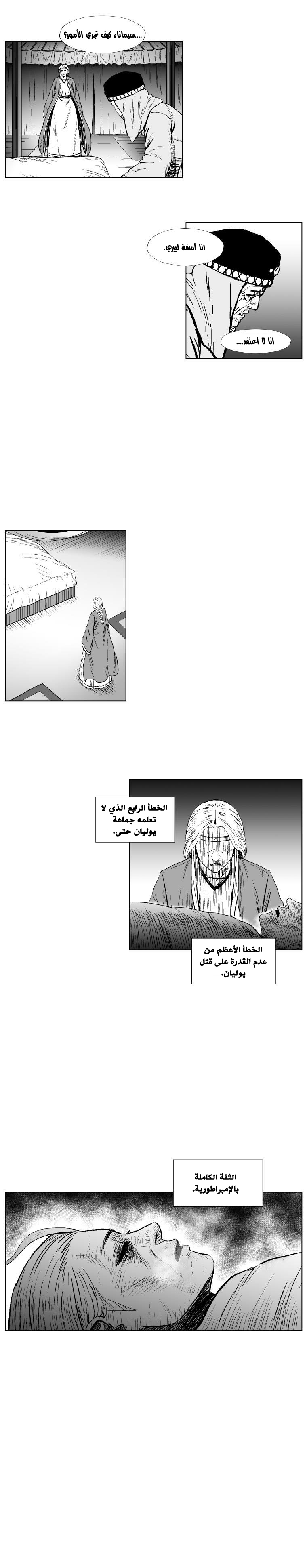 الصفحة 16
